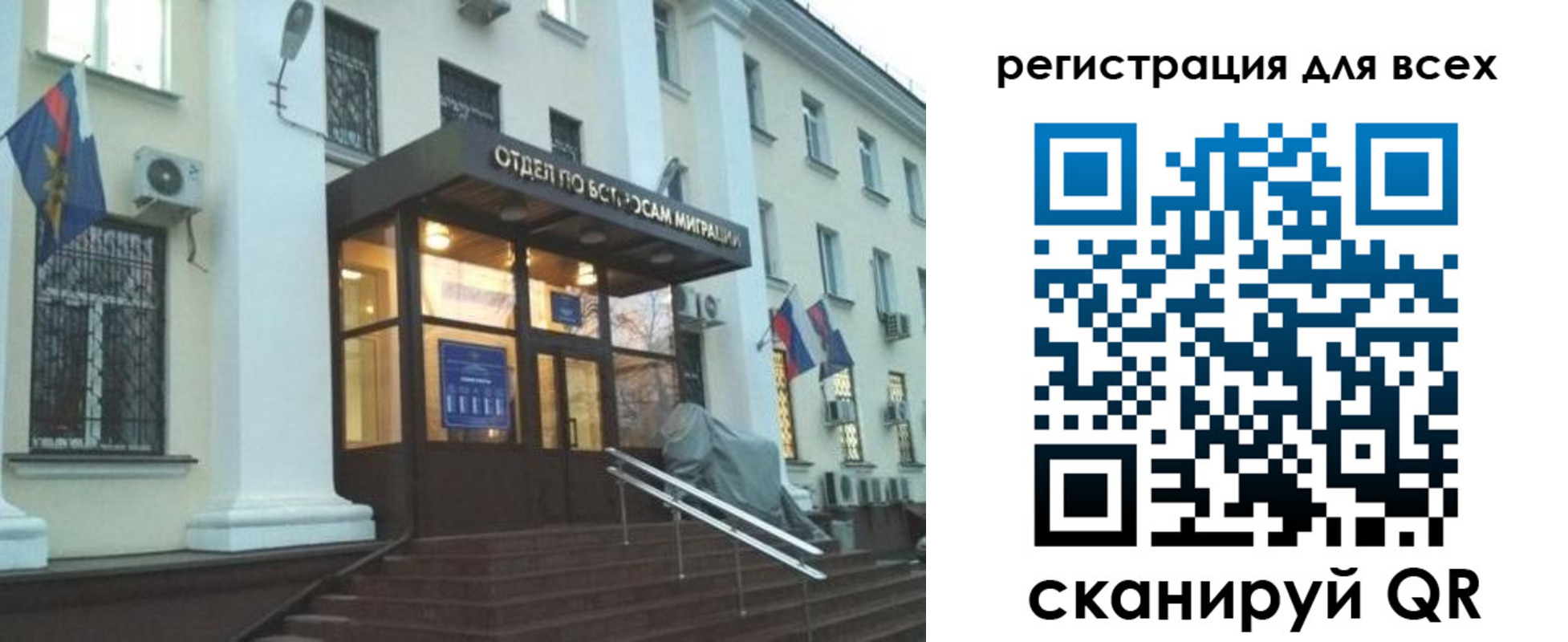 регистрация в Новокубанске